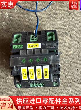 议价MURR/D-71570 9000-41034-0401