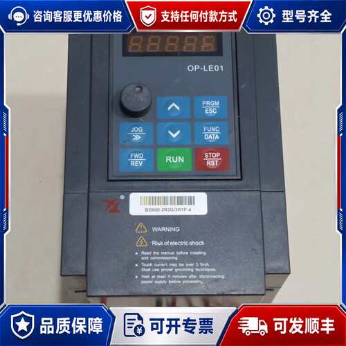 议价富凌BD600-2R2G/3R7P-4变频器，2.2KW 3可维修