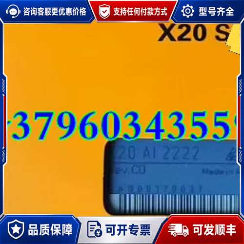 议价 8AC122.60-3 X67AI1223 8ba可维修
