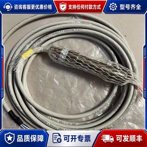 议价UKCA+FLS08火焰探测器可维修