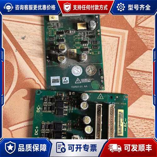 议价MVT404GQD2 YDR01-01可维修