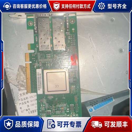 议价 QLE2562  可维修