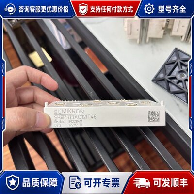 议价skiip83ac12it46 外观漂亮 成色99新 功能可维修