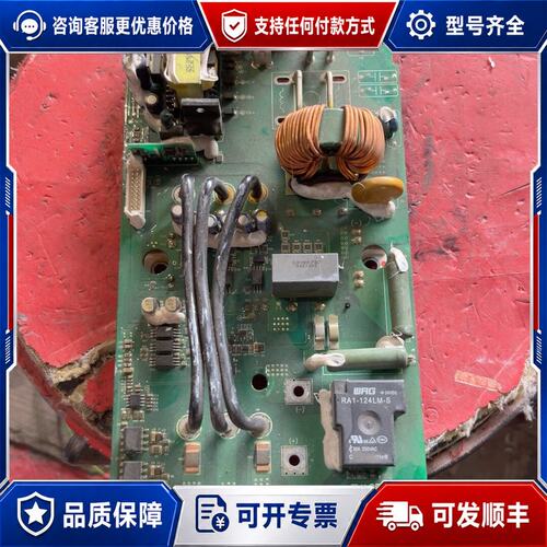 议价众辰11KW驱动板EK1QD21B带模块FP50R12K可维修
