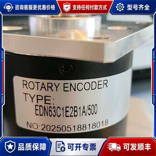 议价ER63EM720Z5/28P10S3MR.710编码器替代可维修