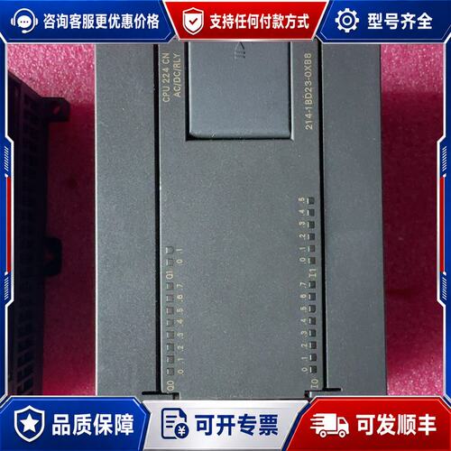 议价西门子S7-200 CN CPU224 CN型号6ES7可维修