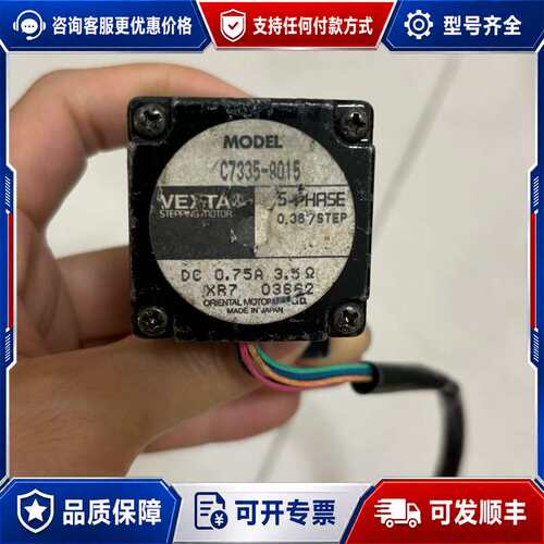 议价东方电机 C7335-9015可维修