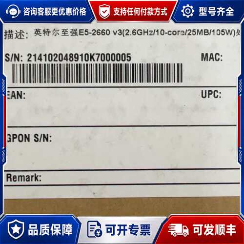 议价E5-2660v3。可维修