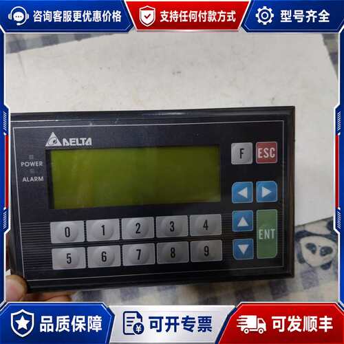 议价台达显示器TP04P-20EXL1XT显示器件一体机未使可维修