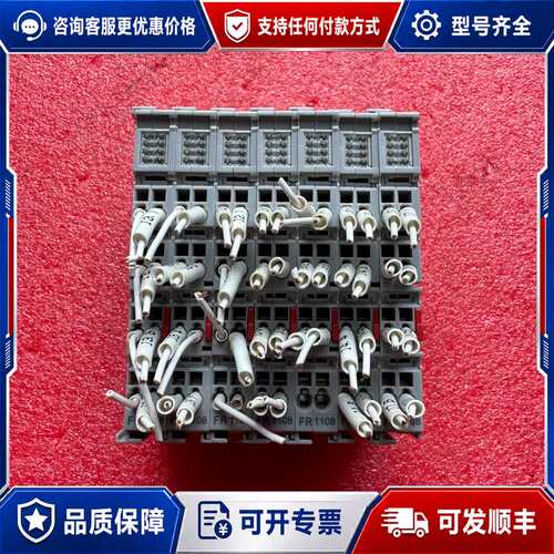 议价smartLink FR1108 7个可维修
