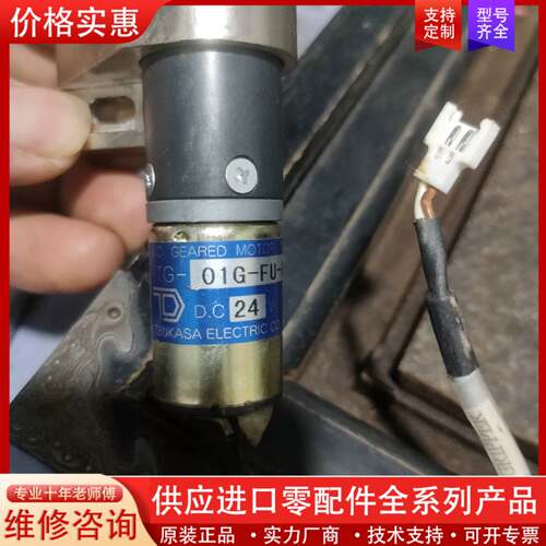 议价TG-01G-FU-64-KA