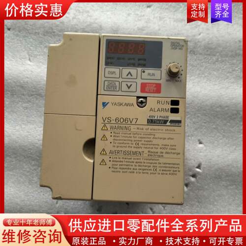 议价CIMR-V7CJ40P7 0.75kw 380v