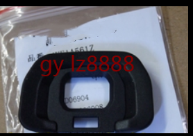 适用于松下/Panasonic DC-GH5 GH5 眼罩 取景器罩 目镜罩