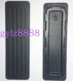 适用于尼康D600 D610 D7000 D7100 D7200底盖胶皮 底皮 一字皮 全
