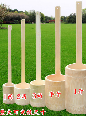 竹子酱油手工家用漏斗