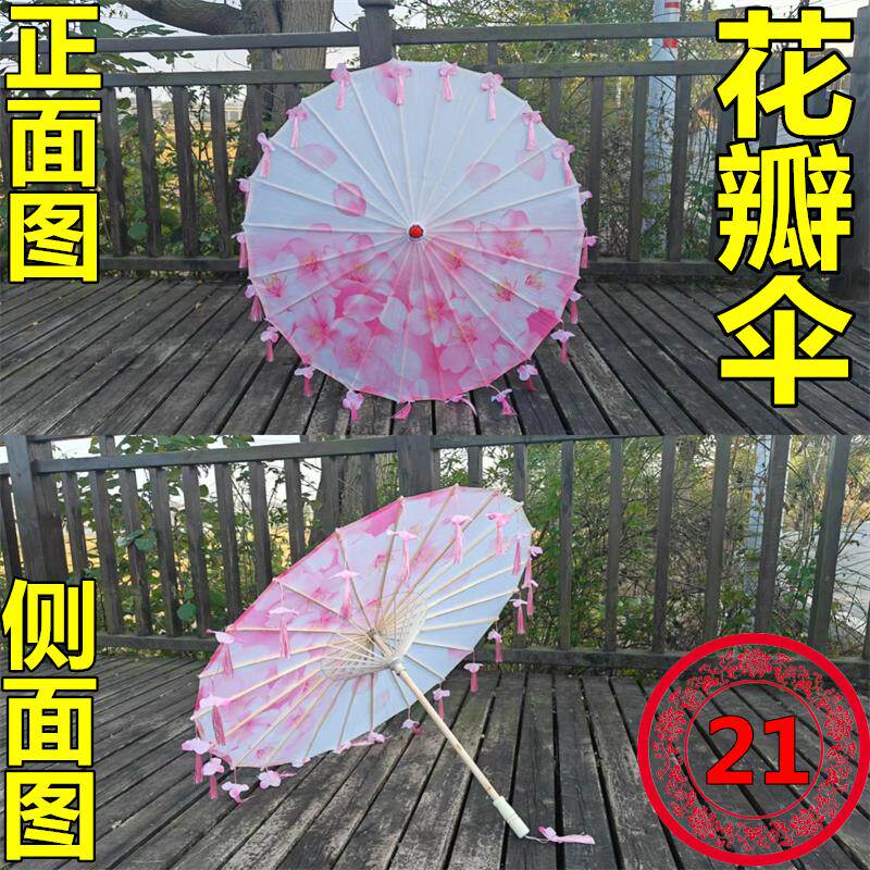 花瓣流苏店铺舞蹈吊顶装饰工艺伞