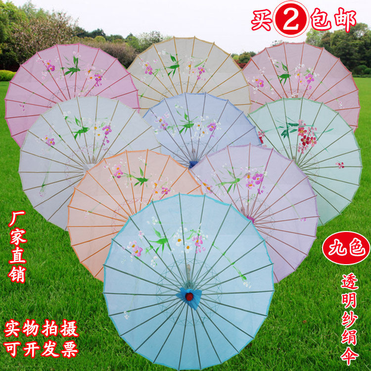 特价包邮工艺伞透明舞蹈伞道具伞纱绢伞古典伞装饰伞演出伞跳舞伞