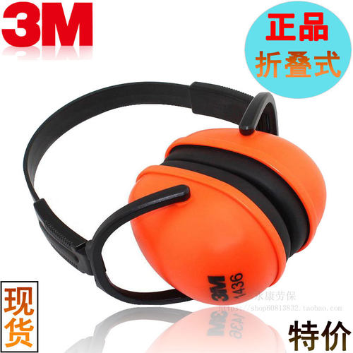 正品隔音耳罩价格 正品隔音耳罩图片 星期三