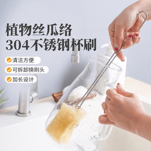 304不锈钢杯刷洗杯子神器长柄洗奶瓶刷子厨房专用清洁刷水杯刷子
