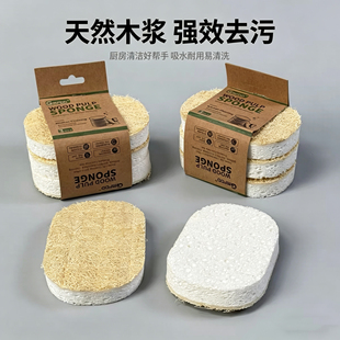 刷碗洗碗锅瓜瓤木浆老丝厨房沾油抹布擦不丝瓜络木浆棉清洁海绵刷