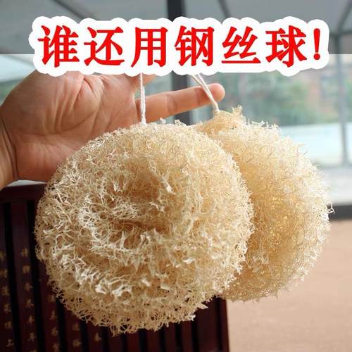 水瓜筋百洁布不沾油植物纤维