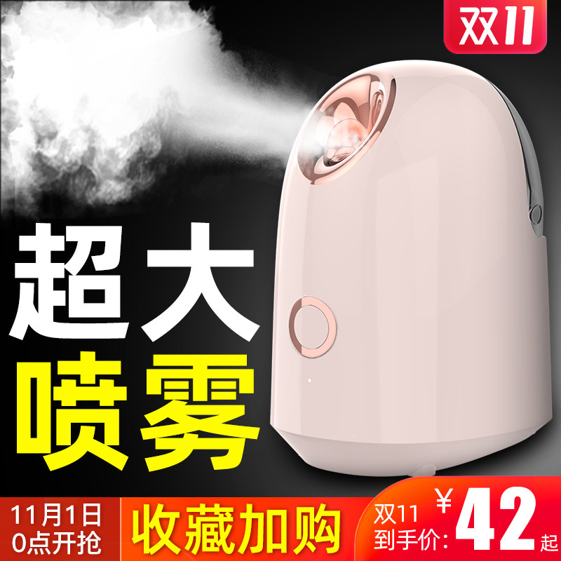 美肌解密女士身体按摩美容仪价格 美肌解密女士身体按摩美容仪图片 星期三