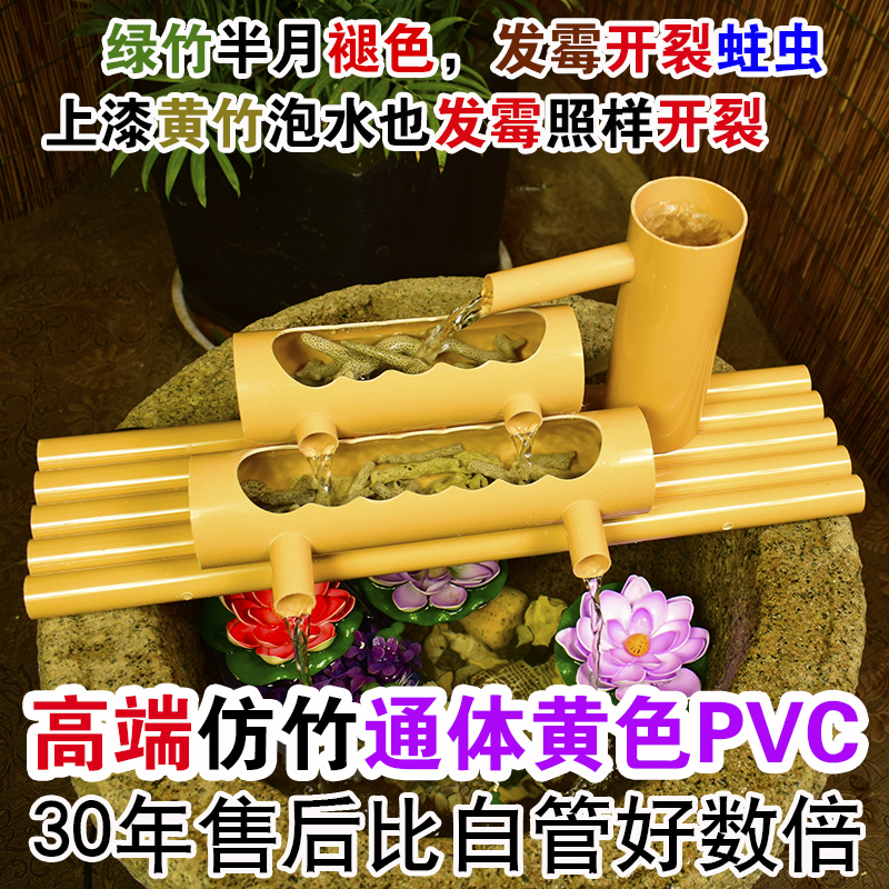 PVC竹过滤器流水器滴流盒带氧气
