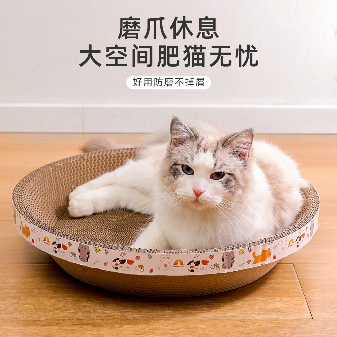 猫咪碗型猫抓板玩具磨爪耐抓猫用品瓦楞纸圆形窝猫猫爪盆磨爪板