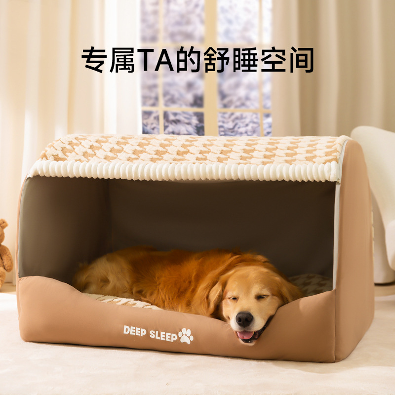 大狗窝千鸟格抽屉窝简约保暖猫咪窝金毛秋冬狗狗抽屉窝宠物窝