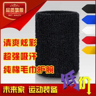 Protection sport - Ref 585779 Image 1