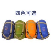 零距离户外超轻压缩信封空调被迷你超小午休出差露营野营午休睡袋