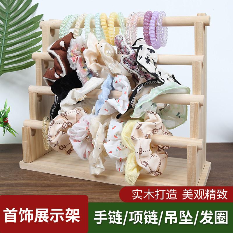实木手镯手链摆摊饰品展示架发绳手表手串收纳首饰展架头绳珠宝,饰品/流行首饰/时尚饰品新,首饰展示架,淘宝优惠券,粉丝福利购,淘宝优惠卷