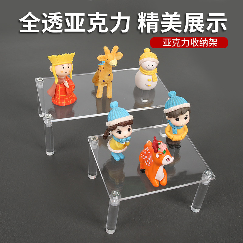 亚克力单层模玩动漫架透明高达增高展架机甲模型首饰手办鸡仔底座,饰品/流行首饰/时尚饰品新,首饰展示架,淘宝优惠券,粉丝福利购,淘宝优惠卷