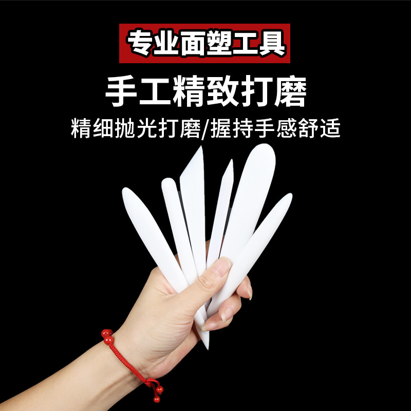 王鹏面塑高油奶料工具不沾面不怕摔精细打磨DIY材料手工软陶免磨,特色手工艺,泥人/泥塑/面塑,淘宝优惠券,粉丝福利购,淘宝优惠卷