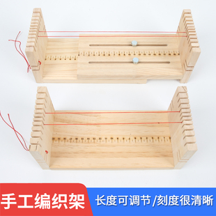 手工亚克力编绳固定器编绳固定工具编织包石头神器新手编织辅助工