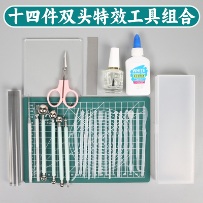 彩泥超轻粘土手工制作工具