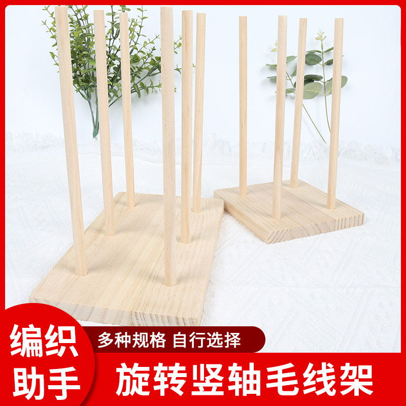 收纳架实木桌面整理展示架编绳