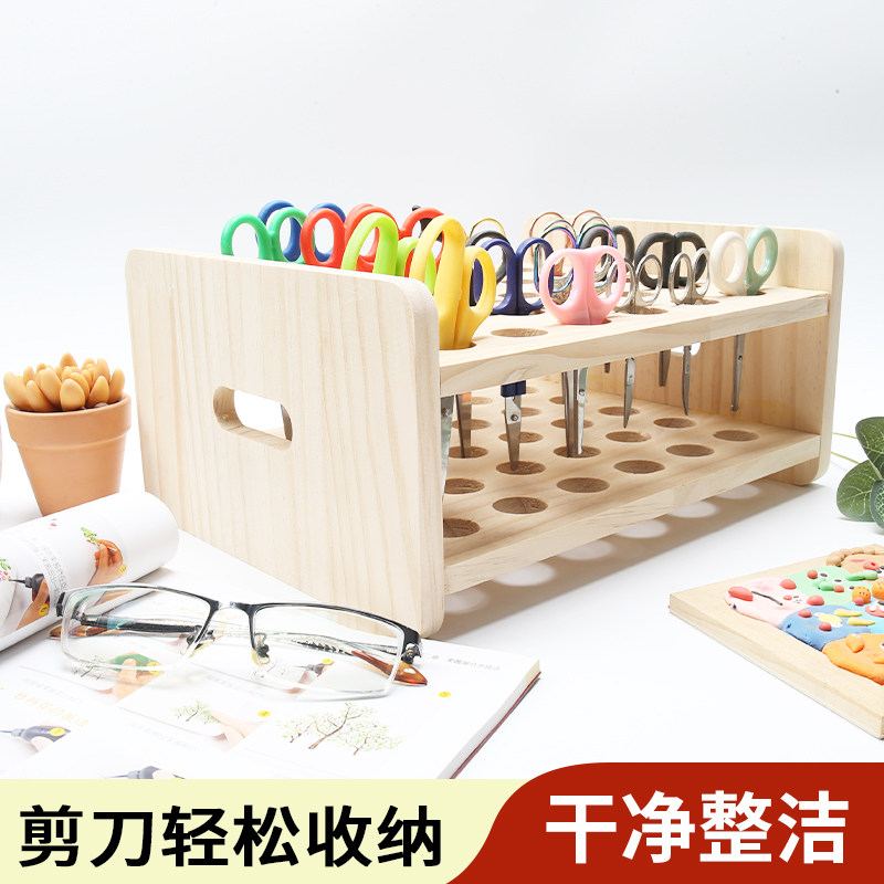 实木30孔大容量桌面剪刀收纳架图片