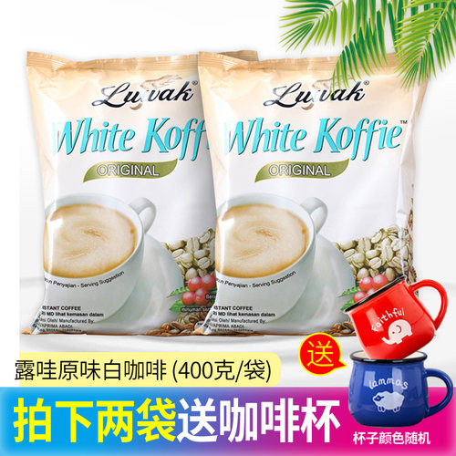 猫屎咖啡印尼进口露哇原味提神