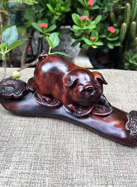 大红酸枝黑飘红整木雕如意福猪摆件21×8×8交趾黄檀红木招财猪