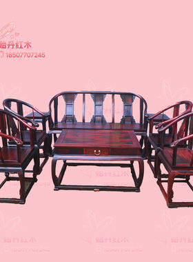 老挝大红酸枝皇宫椅沙发8件套 交趾黄檀客厅沙发组合 红木家具套