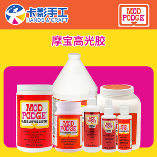 拼图流体画 plaid 木板转印 Podge高光摩宝胶 浇筑画调和媒介 Mod