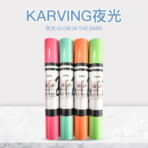 Karving夜光刻字膜家具装饰墙贴