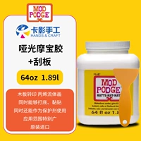 1,89L+скребок