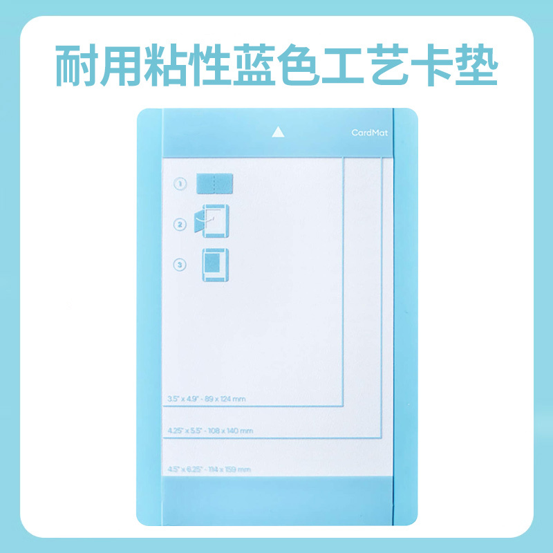 joy专用卡片垫板karving