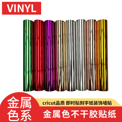 品质刻字金属色出口vinyl贴纸