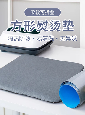 Karving烫画/热转印/隔热垫压烫机垫烫印垫熨烫垫heat press mat