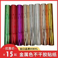 Cricut 杞 杞 C щ щ C C 嶅 嶅 鑳 嵆镞 嵆镞 鍒 鍒 绾 楗 楗  噾 灞 炶 鍑 鍑 彛 彛 彛 Винил