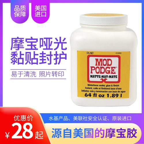 Mod Podge Modao Matte Rubberbul