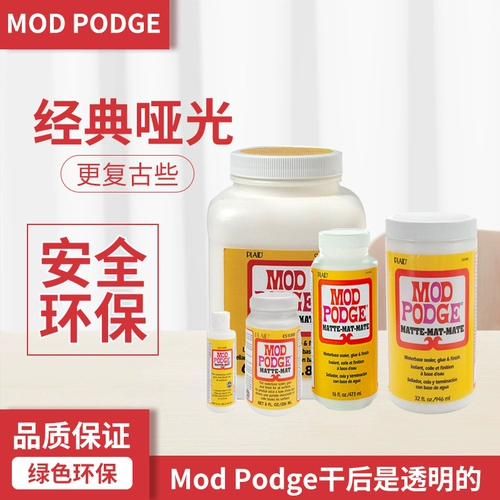 Mod Podge Modao Matte Rubberbul